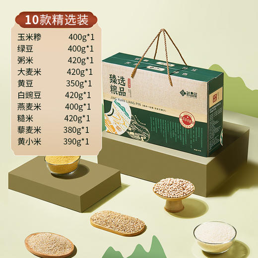 鲜品屋-4kg臻选粮品礼盒 年货五谷粗粮大礼包绿豆百合粥八宝粥 商品图4