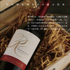 肆玖雷蒙德加州珍藏赤霞珠干红750ml/瓶*2【LXKGCJ5.0】 商品缩略图1