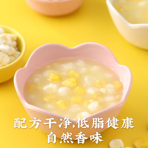 西贝功夫菜 脱皮玉米羹大礼包 超值好礼 配方干净【社群】 商品图9