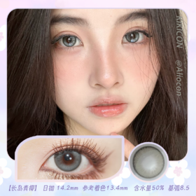 Kikicon 长岛青椰 14.2mm【日抛|10片/盒】