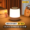 【触控式多功能夜灯】新款充电式触摸led小夜灯 起夜喂奶床头灯氛围拍拍灯宿舍台灯 商品缩略图0