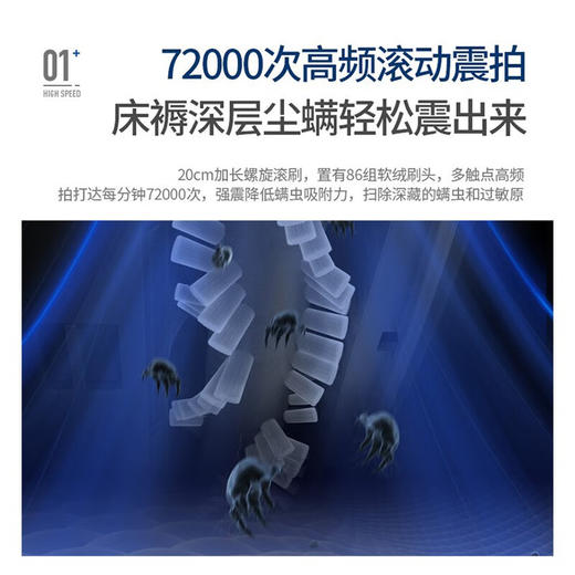 摩飞除螨仪MR3100【LXKGCJ5.0】 商品图3