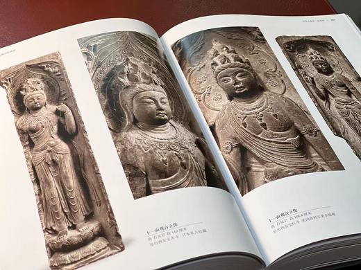 《海外及港台收藏历代佛像》，金申 编著，大16开，精装，620页，上海雅昌全彩精印，上海古籍出版社2023年11月一版一印。定价1280，售价980元。
  商品图9