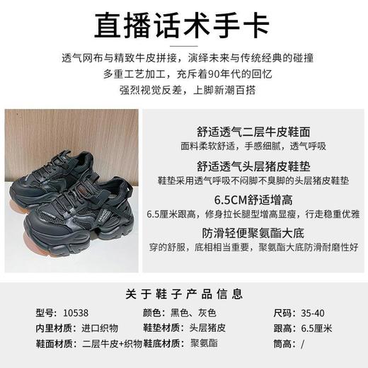 真皮老爹鞋女2023秋季新款休闲运动鞋女厚底鞋子女时尚百搭女鞋潮 商品图3