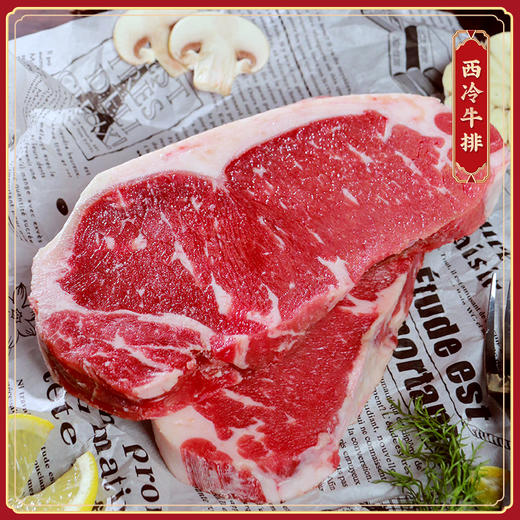 春禾秋牧 甄选888型礼盒 商品图5