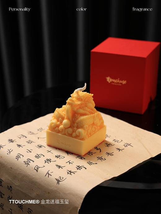 【定制礼物】TTOUCHME金龙送福玉玺香氛蜡烛礼盒 商品图4