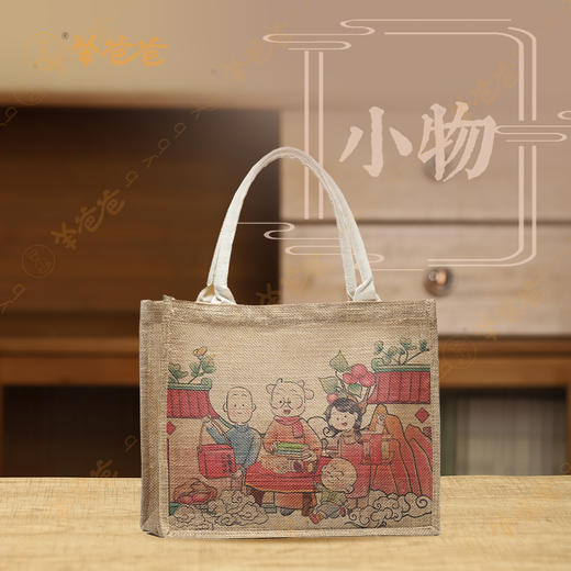 【羊爸爸全麻手提袋】把绿色健康“袋”回家 商品图0