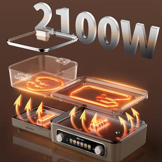 LR小熊电烤炉电烤烧炉烤肉盘烤串电烤盘多功能烤串机 商品图4