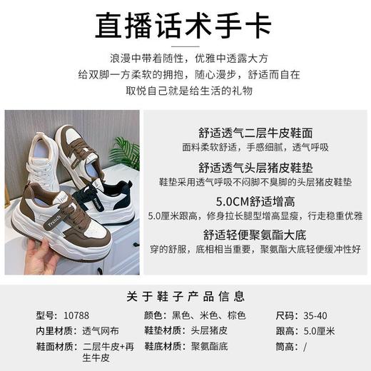 真皮小白鞋女2024春季新款女式休闲单鞋圆头系带板鞋厚底鞋女百搭 商品图3