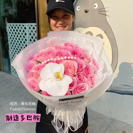 【阳光海岸】33朵洛神玫瑰➕蝴蝶兰精品时尚花束 商品图0