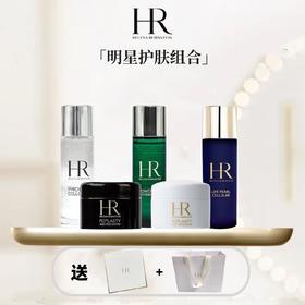 【护肤王炸】HR赫莲娜明星修护补水组合套装礼盒