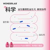 3*30粒/盒 万益蓝WonderLab蔓越莓女性益生菌冻干粉小粉瓶 3件装 赠送蔓越莓固体饮料10条/盒 三盒 商品缩略图5