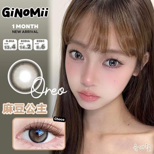 ginomii  美瞳月抛 麻豆公主 直径14.2mm着色13.4mm 商品图0