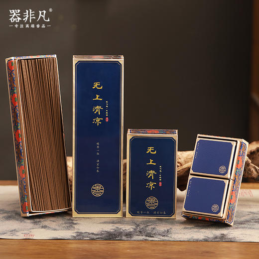 无上清凉线香80g 大包装240支 鹅梨/沉香/檀香乳香 商品图2