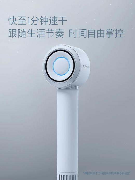 飞科FLYCO   电吹风 FH6371 商品图1
