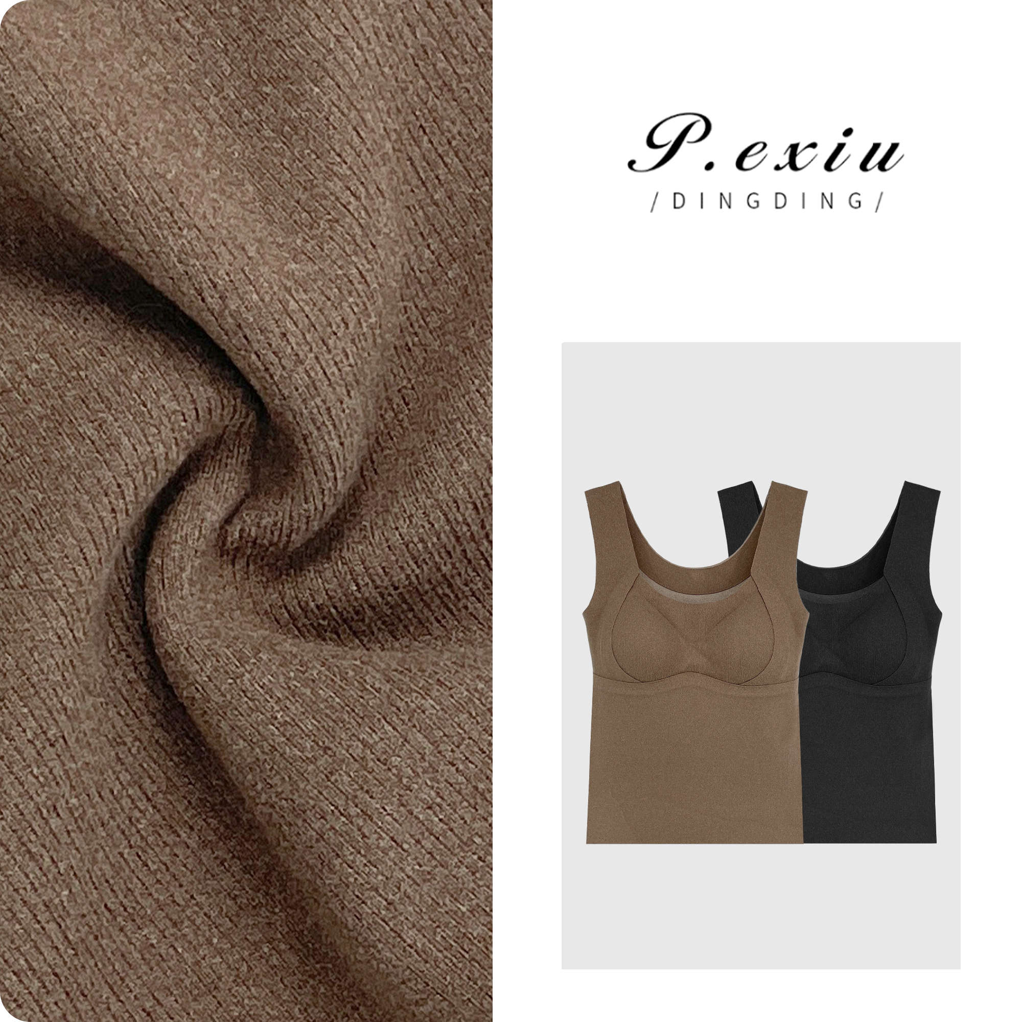 04-4潘依绣丁丁宠粉【保暖神器】冬季美背磨毛舒适保暖显瘦背心 XS836