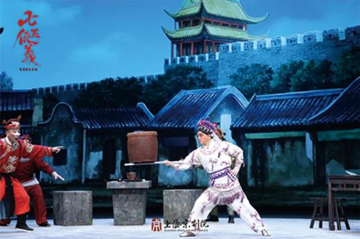 《七侠五义》光栅卡 商品图3
