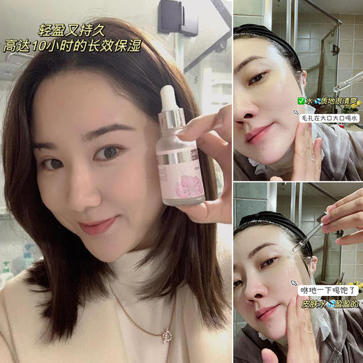 无水配方！玫瑰精油和玻尿酸的润泽保加利亚roseface保湿精华保湿 商品图3