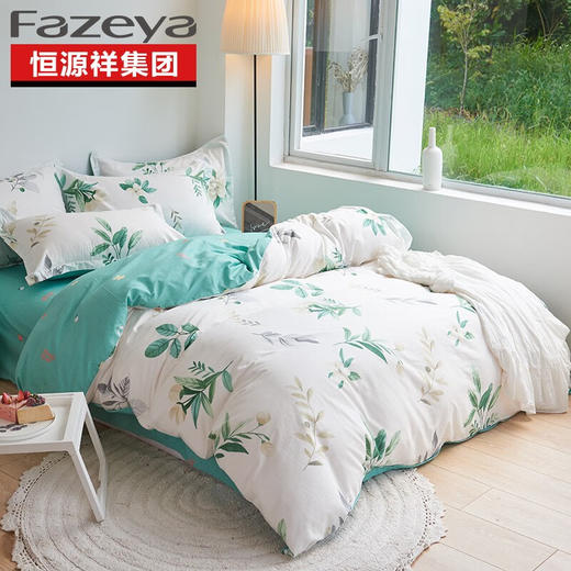 恒源祥彩羊+精纺四件套-草长二月+200*230CM+1DB1402【LXKGCJ5.0】 商品图0