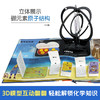 趣味科普立体书 奇趣大化学V3.1 3-6岁 乔纳森·利滕 著 玩具书 商品缩略图3