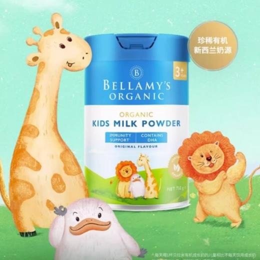 贝拉米有机儿童成长奶粉 商品图0