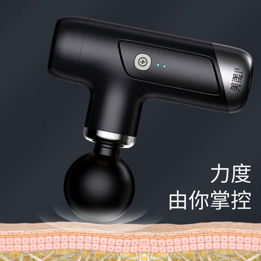 LR美漾 MAY YOUNG迷你筋膜枪肌肉舒缓放松颈部按摩适用运动专业可调节 商品图0