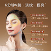 雅萌 ACE六代双蛋白美容仪多功能家用脸部射频仪[福利品] 商品缩略图3