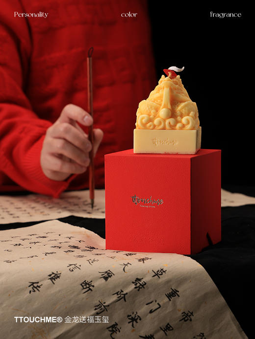 【定制礼物】TTOUCHME金龙送福玉玺香氛蜡烛礼盒 商品图1