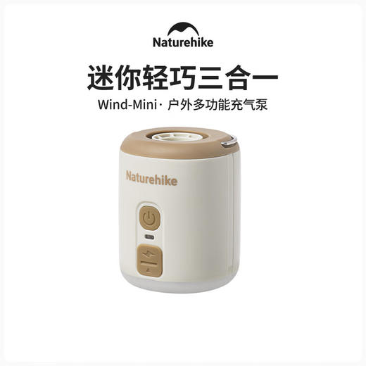 Naturehike挪客多功能充气泵 商品图0