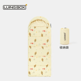 露营盒子（LUING BOX） 暖洋洋睡袋