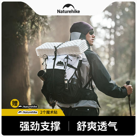 挪客（NatureHike）氢系列户外徒步登山背包大容量旅行双肩包防泼水 月影白/30L+5L 商品图1