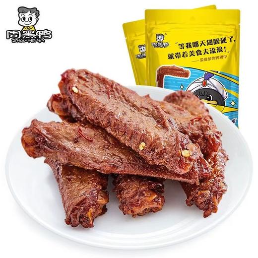 周黑鸭卤鸭翅中145克 商品图0