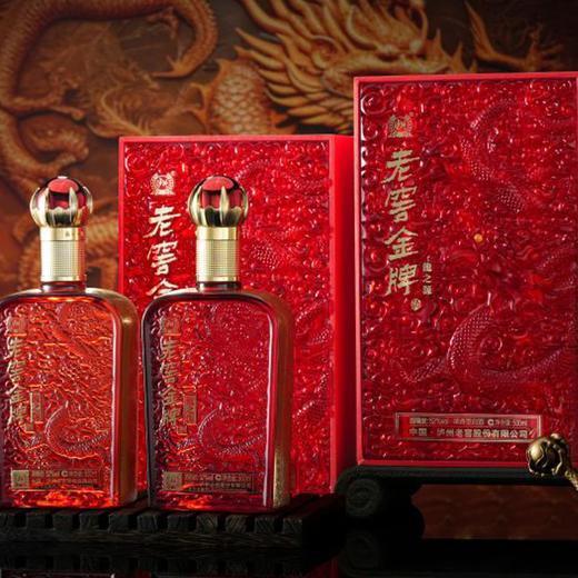 泸州老窖·龙之源 | 龙年生肖酒、中国红礼盒 商品图5
