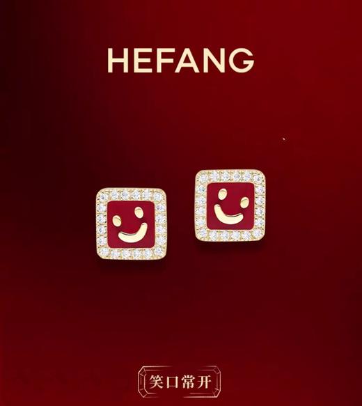 何F红松石小方牌笑脸耳钉【笑口常开】 商品图0