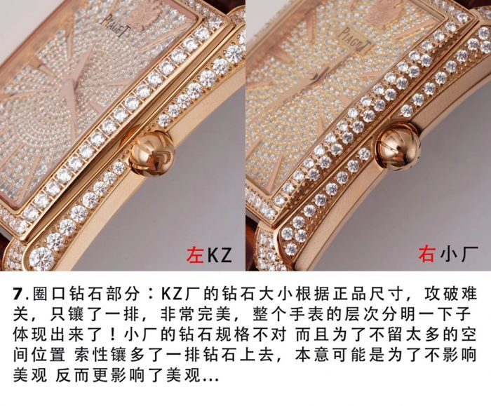 KZ伯爵满天星G0A33076对比小厂的区别