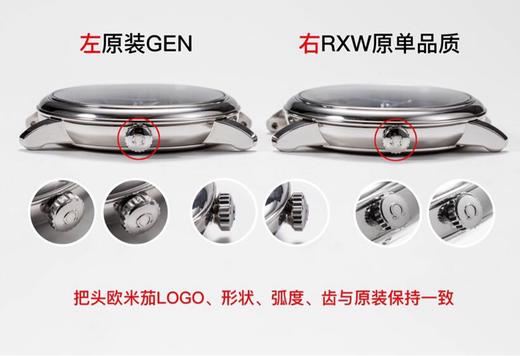 RXW欧米茄蝶飞系列424.10.40.20.02.003复刻手表一比一手表N厂C厂ZF厂VS厂AR厂BBR厂PPF厂AZ厂JF厂MKS厂TW厂EW厂AF厂V6厂OR厂OM厂3K厂XF厂CLEAN 商品图12