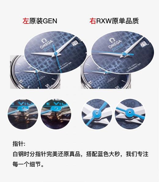 RXW欧米茄蝶飞系列奥比斯纪念款424.10.40.20.03.003复刻手表一比一手表N厂C厂ZF厂VS厂AR厂BBR厂PPF厂AZ厂JF厂MKS厂TW厂EW厂AF厂V6厂OR厂OM厂3K厂XF厂 商品图1