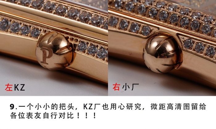 KZ伯爵满天星G0A33076对比小厂的区别