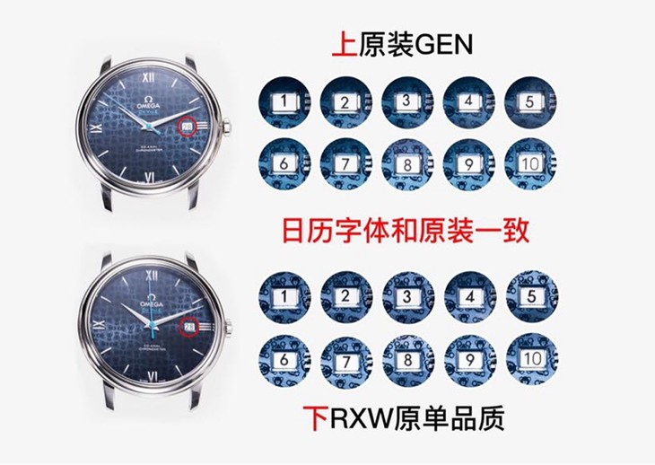 RXW欧米茄蝶飞系列奥比斯纪念款424.10.40.20.03.003真假对比评测