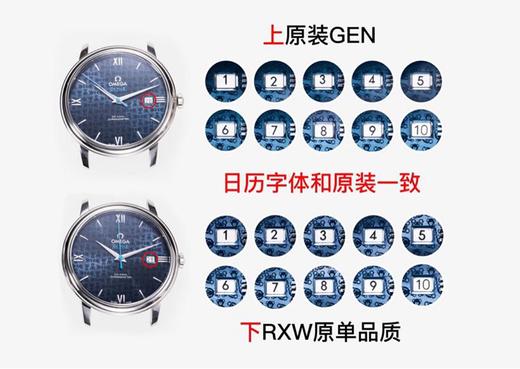 RXW欧米茄蝶飞系列奥比斯纪念款424.10.40.20.03.003复刻手表一比一手表N厂C厂ZF厂VS厂AR厂BBR厂PPF厂AZ厂JF厂MKS厂TW厂EW厂AF厂V6厂OR厂OM厂3K厂XF厂 商品图6