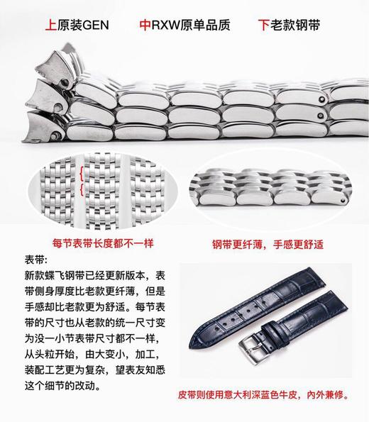 RXW欧米茄蝶飞系列424.10.40.20.02.003复刻手表一比一手表N厂C厂ZF厂VS厂AR厂BBR厂PPF厂AZ厂JF厂MKS厂TW厂EW厂AF厂V6厂OR厂OM厂3K厂XF厂CLEAN 商品图11