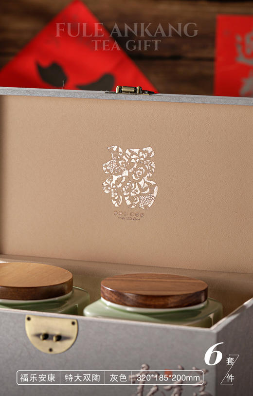 福乐安康【特大双瓷   灰色】135元一套/一件6套 商品图6