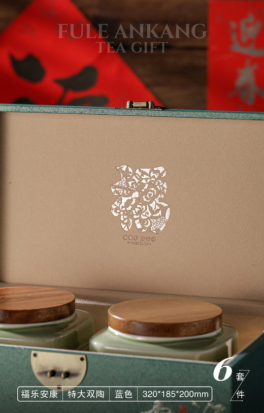 福乐安康【特大双瓷   兰色】135元一套/一件6套 商品图7