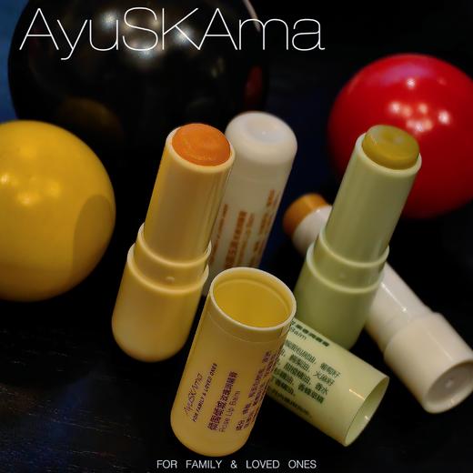 [屁侠.pippa]AyuSkaMa 润唇膏 滋润呵护 无香/果香/玫瑰香可选 商品图0