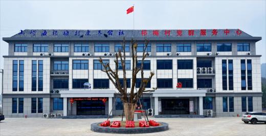 山屿海祁梅康养公社3天2晚旅居康养套餐369元/人（2人起订） 商品图0