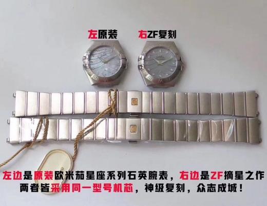 ZF欧米茄星座系列123.10.27.60.57.001复刻手表一比一手表N厂C厂ZF厂VS厂AR厂BBR厂PPF厂AZ厂JF厂MKS厂TW厂EW厂AF厂V6厂OR厂OM厂3K厂XF厂CLEAN厂 商品图5