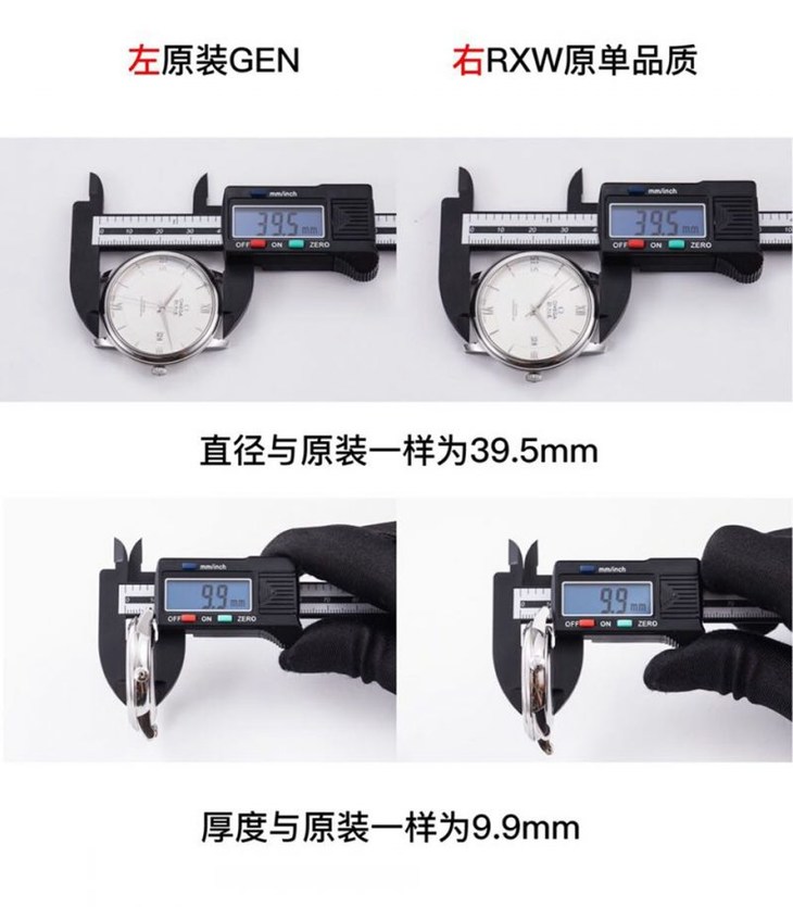 RXW欧米茄蝶飞系列424.10.40.20.02.003腕表真假对比评测