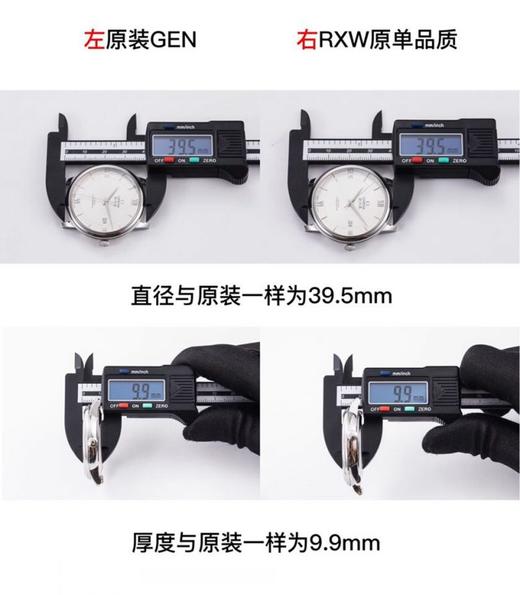 RXW欧米茄蝶飞系列424.10.40.20.02.003复刻手表一比一手表N厂C厂ZF厂VS厂AR厂BBR厂PPF厂AZ厂JF厂MKS厂TW厂EW厂AF厂V6厂OR厂OM厂3K厂XF厂CLEAN 商品图4