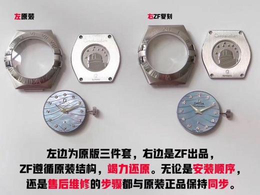ZF欧米茄星座系列123.10.27.60.57.001复刻手表一比一手表N厂C厂ZF厂VS厂AR厂BBR厂PPF厂AZ厂JF厂MKS厂TW厂EW厂AF厂V6厂OR厂OM厂3K厂XF厂CLEAN厂 商品图9