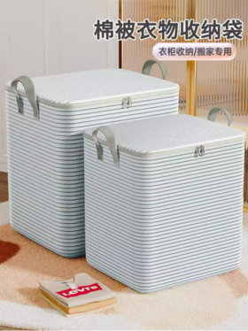 👇【YOOHOPE简约MUJI风条纹收纳袋】✅1、适合家用，还非常适合自驾旅行使用！🌸轻便易携的设计，让你在旅途中也能保持衣物的整洁~💞